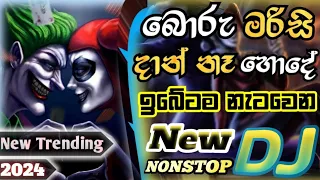 2024 New Trending Dj Nonstop / New Sinhala Dj Nanstop / New Sinhala Song / Dj Mix / Dj Danu