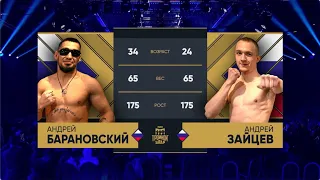 ЗАРУБИЛИСЬ! Андрей Барановский vs. Андрей Зайцев / Турнир по ПОП-ММА «Тройной удар на Матч ТВ»