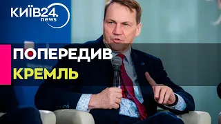 "США знищать всі російські війська на території України - Радослав Сікорський