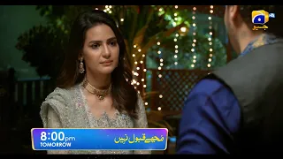 Mujhay Qabool Nahi | Tomorrow | Ft. Ahsan Khan, Madiha Imam, Sami Khan