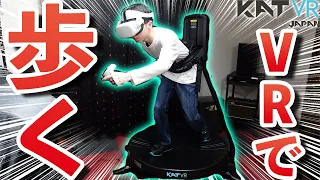 A controller that can walk in VR! KAT WALK C is awesome! KAT WALK C unboxing review!