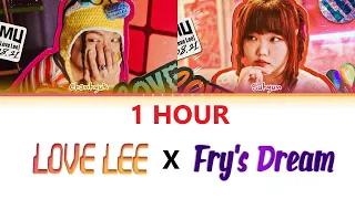 악뮤 Love Lee X 후라이의 꿈 1시간 / AKMU Love Lee X Fry's Dream 1hour / AKMU Love Lee X Fry's Dream 1時間耐久