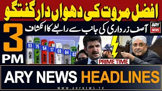 ARY News 3 PM Headlines | 14th February 2024 | 𝐒𝐡𝐞𝐫 𝐀𝐟𝐳𝐚𝐥 𝐧𝐚𝐲 𝐬𝐚𝐛 𝐛𝐚𝐭𝐚 𝐝𝐢𝐲𝐚!