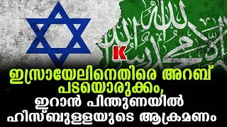 ഹമാസിൻ്റെ അടിവേര് തോണ്ടി ജൂതപ്പട,റഫയിലും മദ്ധ്യഗാസയിലും ആക്രമണം രൂക്ഷം