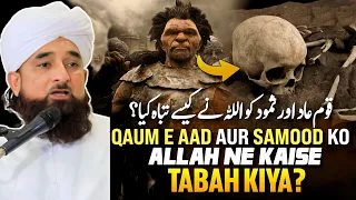 Story of Qaum E Aad | Why Allah Destroyed Them? | Islamic Stories | Molana Raza Saqib Mustafai