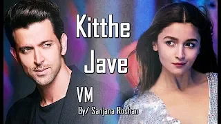 Hrithik Roshan and Alia Bhatt - VM | Kitthe Jave | Sonu Nigam | Akasa | Gourov-Roshin