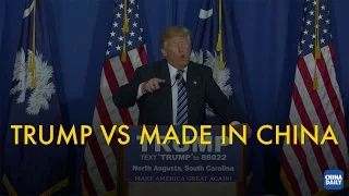 TRUMP VS MADE IN CHINA