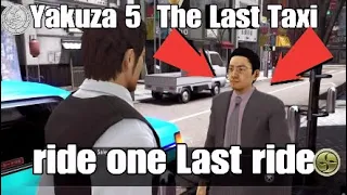 Yakuza 5 The Last Taxi  ride one Last ride yakuza 5 remastered