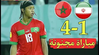 المغرب يكتـ ـسح إيـ ,ـران  4-1 أداء خرافي من أبناء المملكة المغربية + ضربات الجزاء