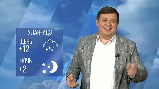 +12 в Улан-Удэ | Погода в Бурятии