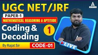 NTA UGC NET PAPER 1 | Mathematical Reasoning & Aptitude | "Coding & Decoding Part -1"| By Rajat Sir