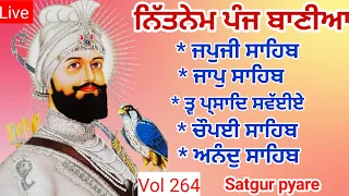 Nitnem panj bania | ਨਿਤਨੇਮ ਪੰਜ ਬਾਣੀਆ | Nitnem sahib full path with music | panj bania da path Vol264