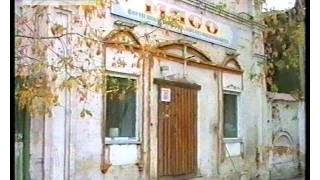 Архив ШТВ 1995г. "Шадринцам о Шадринске".