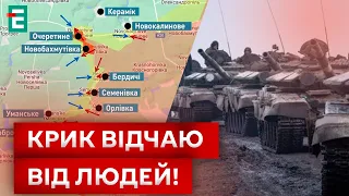 ⚡️ ЗАГРОЗА ЗАХОПЛЕННЯ ТРАСИ на Покровськ існує? ЩО БУДЕ?