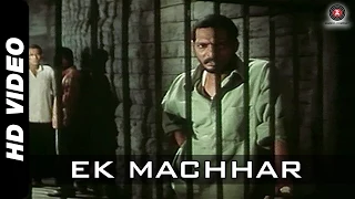 Ek Machhar | Yeshwant 1996 | Nana Patekar | Bollywood Superhit Dialogue