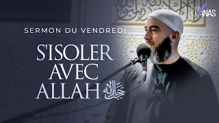 S'ISOLER AVEC ALLAH ﷻ - NADER ABOU ANAS