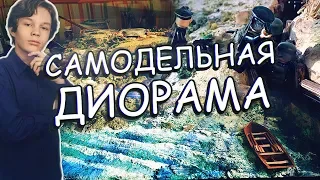 Historic WW2 Diorama in scale with Lego /Историческая WW2 диорама с лего фигурками