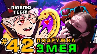 Lp. Игра Бога #42 ВЕЛИКОЕ ПРИЗНАНИЕ • Майнкрафт / Реакция На MrLololoshka