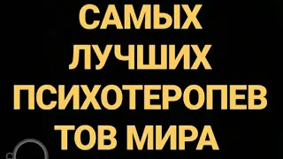 Владимир Львович Леви