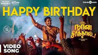 Naan Sirithal | Happy Birthday Video Song | Hiphop Tamizha | Iswarya Menon | Sundar C | Raana