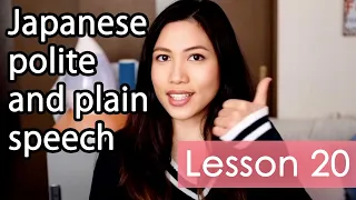 Learn Japanese | Minna No Nihongo Lesson 20 Grammar