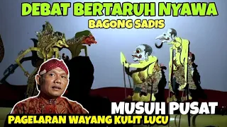 BAGONG LUCU TIADA DUANYA wayang kulit Ki Seno nugroho