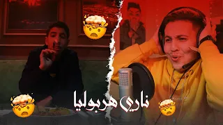 Saad Dsouli - Ma3andi Mandir (Reaction)