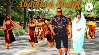 Abdelhak Drafif 🇲🇦🇩🇿💥💫🔥2022🕴️💃🕺🕴️💃( نتوما هاضرو وانا حسابي دايرو .ماتسالونيش )💃🕺🕴️