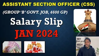 My Salary in 2024 🔥| ASO (CSS) Salary🤑 | Gift for you 🎁 | Motivation #govtjob