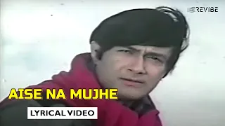 Aise Na Mujhe  (Official Lyric Video) | Kishore Kumar | Dev Anand, Zeenat Aman | Darling Darling