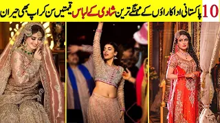 Top 10 Expensive Wedding Dresses of Pakistani Celebrities | Sketch TV