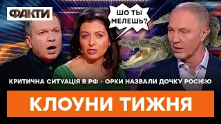 У СИМОНЬЯН стався ЗБІЙ СИСТЕМИ у прямому ефірі | ГАРЯЧІ НОВИНИ 06.02.2023