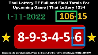 Thai Lottery TF Full and Final Totals For Upcoming Game | Thai Lottery 1234 1-11-2022