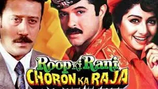 Roop ki Rani Choron Ka Raja 1993 Hindi movie full reviews and facts ||Anil Kapoor, Sridevi, Jackie