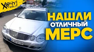 Купили отличный Mercedes E220 на авторынке в Луцке и очень быстро продали