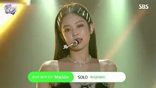 [HD] 181225 Jennie Intro + Solo @Sbs Gayo Daejun 2018