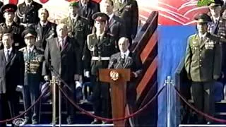 Военный парад 9 мая 2006 года на Красной Площади