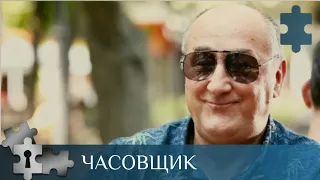 💯НАЕМНИК ПО ПРОЗВИЩУ ЧАСОВЩИК ВЫПОЛНЯЕТ ЗАКАЗ НА УБИЙСТВО НАСТАВНИКА | ЧАСОВЩИК | РУССКИЙ ДЕТЕКТИВ |