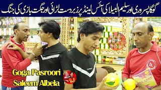 Ice Land Shop and Standup Comedy from Saleem Albela and Goga Pasroori
