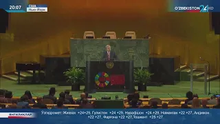 Участие Узбекистана в саммите по трансформации образования в рамках Генассамблеи ООН в Нью-Йорке