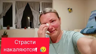 ИСПАНИЯ. VLOG: ТЯЖЕЛО УЕЗЖАТЬ! 23.04.2024