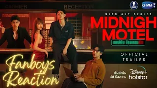 Fanboys Reaction l Official Trailer: Midnight Motel แอปลับโรงแรมรัก