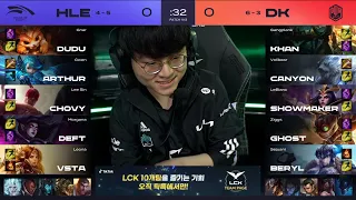 LCK Match 48 HLE vs. DK Game 1  | LCK Summer 2021 Hanwha Life Esports vs. Damwon Kia Gaming G1 W5D4