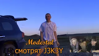 Modestal смотрят J3K3Y - ANDROMEDA - ЛЫСАЯ ГОРА (БЕКСТЕЙДЖ) | МОНТАЖ