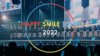 【Happy Smile Tour 2022】overture × 全国アリーナツアー2022【日向坂46】