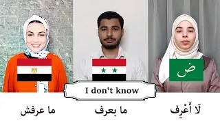 Modern Standard Arabic Vs Syrian dialect Vs Egyptian dialect