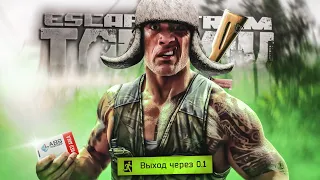 Вот почему я люблю Escape from Tarkov [2]