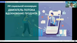 Как получить финансовую свободу за 1000 дней с ShopWithMe — самой быстрорастущей компанией