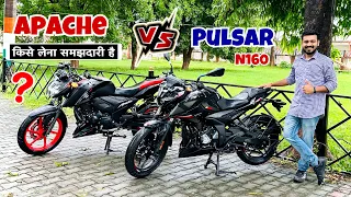 Tvs Apache 160 4V Vs Bajaj Pulsar N160 : Which is Best Bike | Details Comparison 160 CC Segment 2023