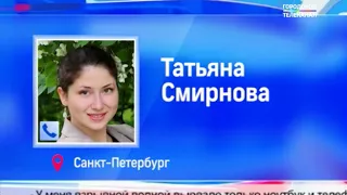 Год со дня теракта в метро Петербурга: среди пострадавших была жительница Ярославской области